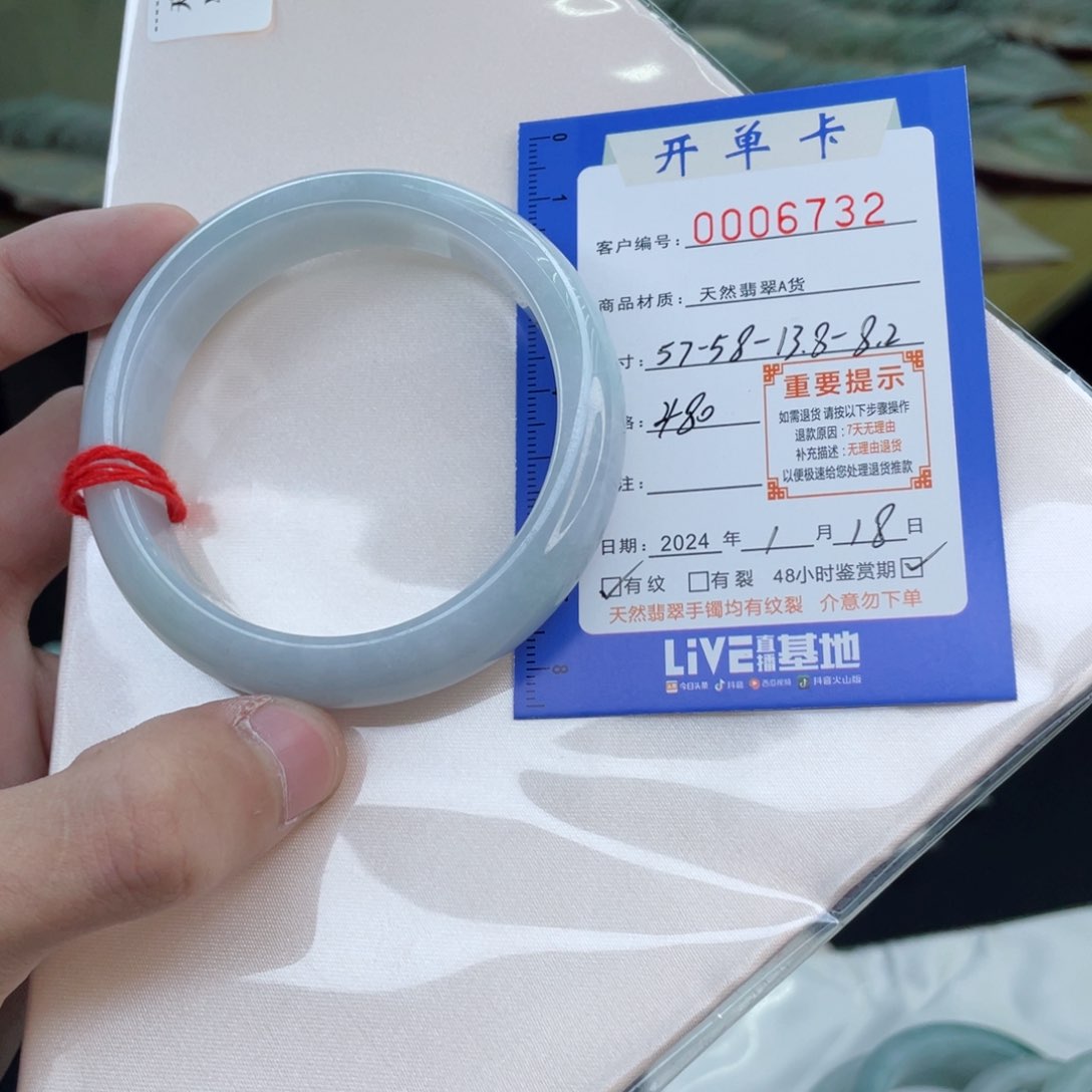 翡翠手镯未镶嵌翡翠手镯