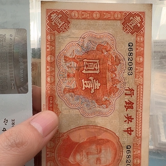 吾爱收藏流通旧品