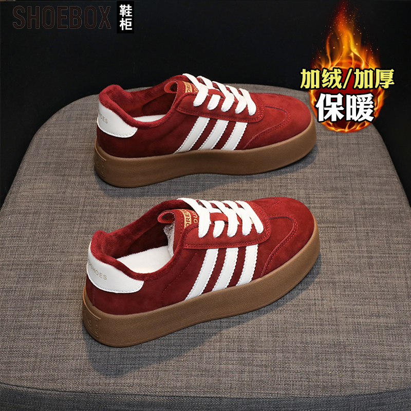 达芙妮旗下鞋柜红色加绒德训鞋女2025新款秋冬厚底运动鞋休闲板鞋