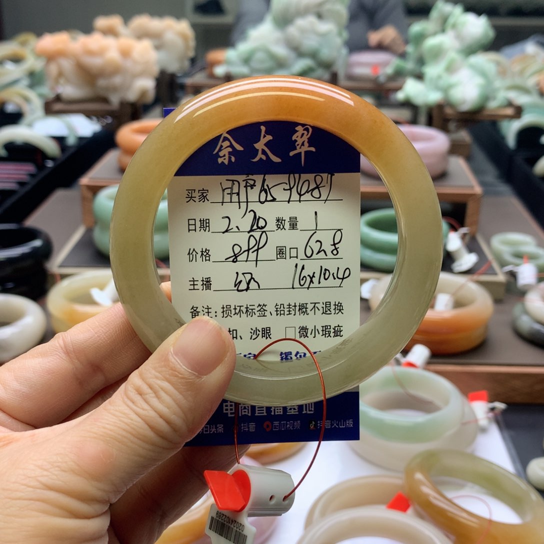 【闪购商品】石英质玉手镯未镶嵌用****2