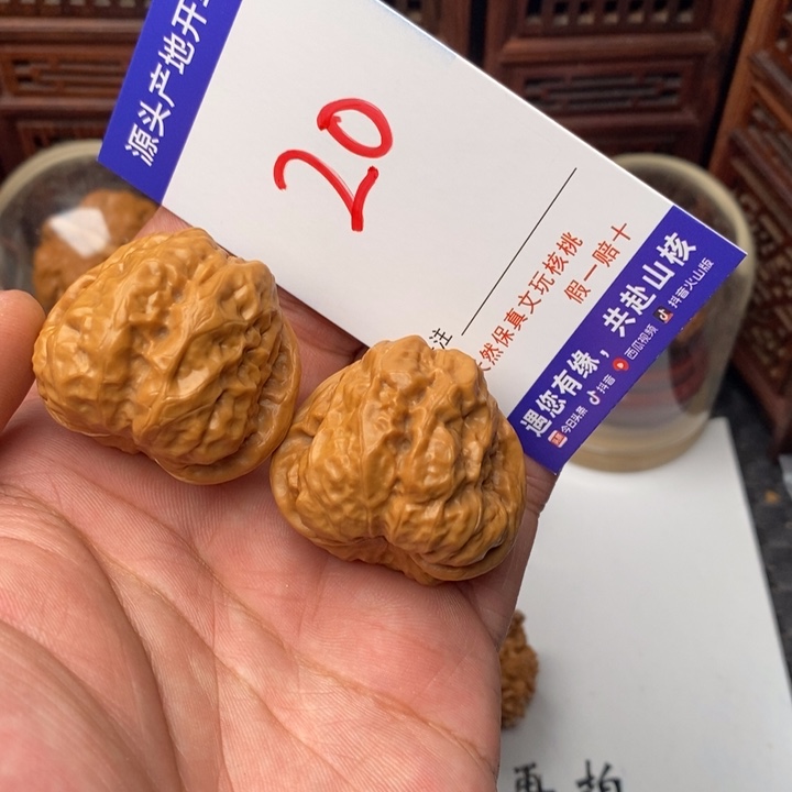 文玩核桃吊坠核桃一对