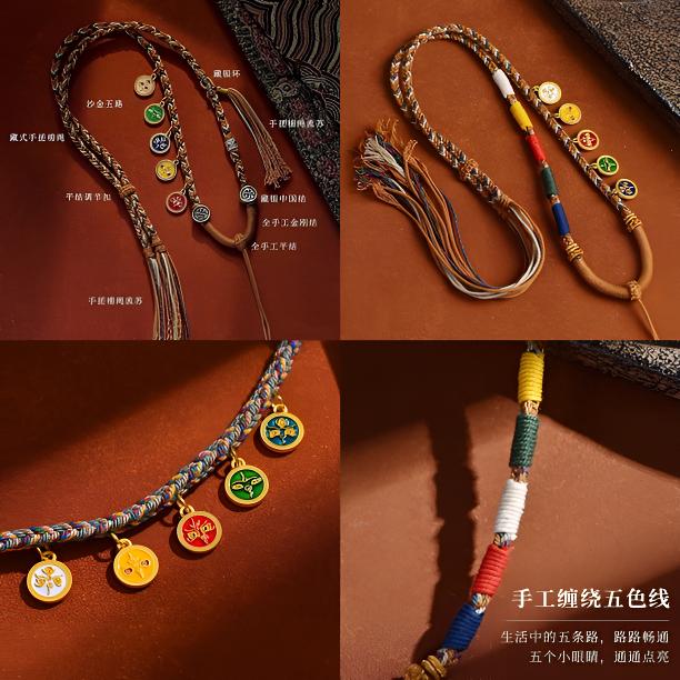 非金属棉绳项链 手工编织（流苏/五色）项链挂绳