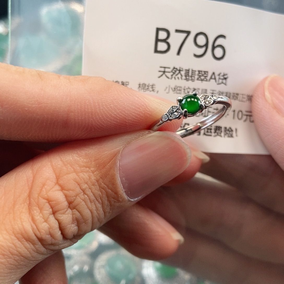 【闪购商品】翡翠吊坠(不含链)未镶嵌