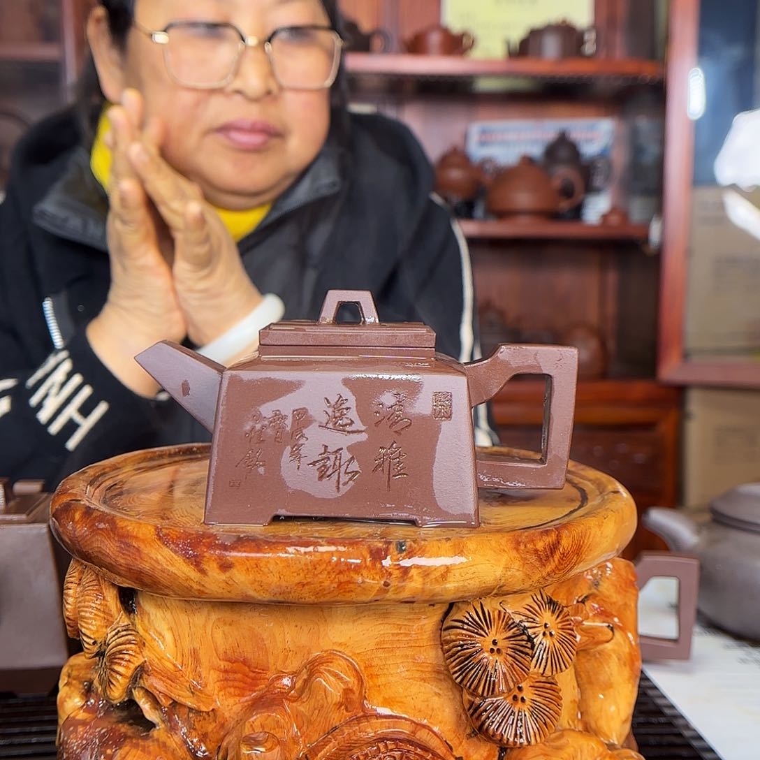 紫砂茶壶范永华老师