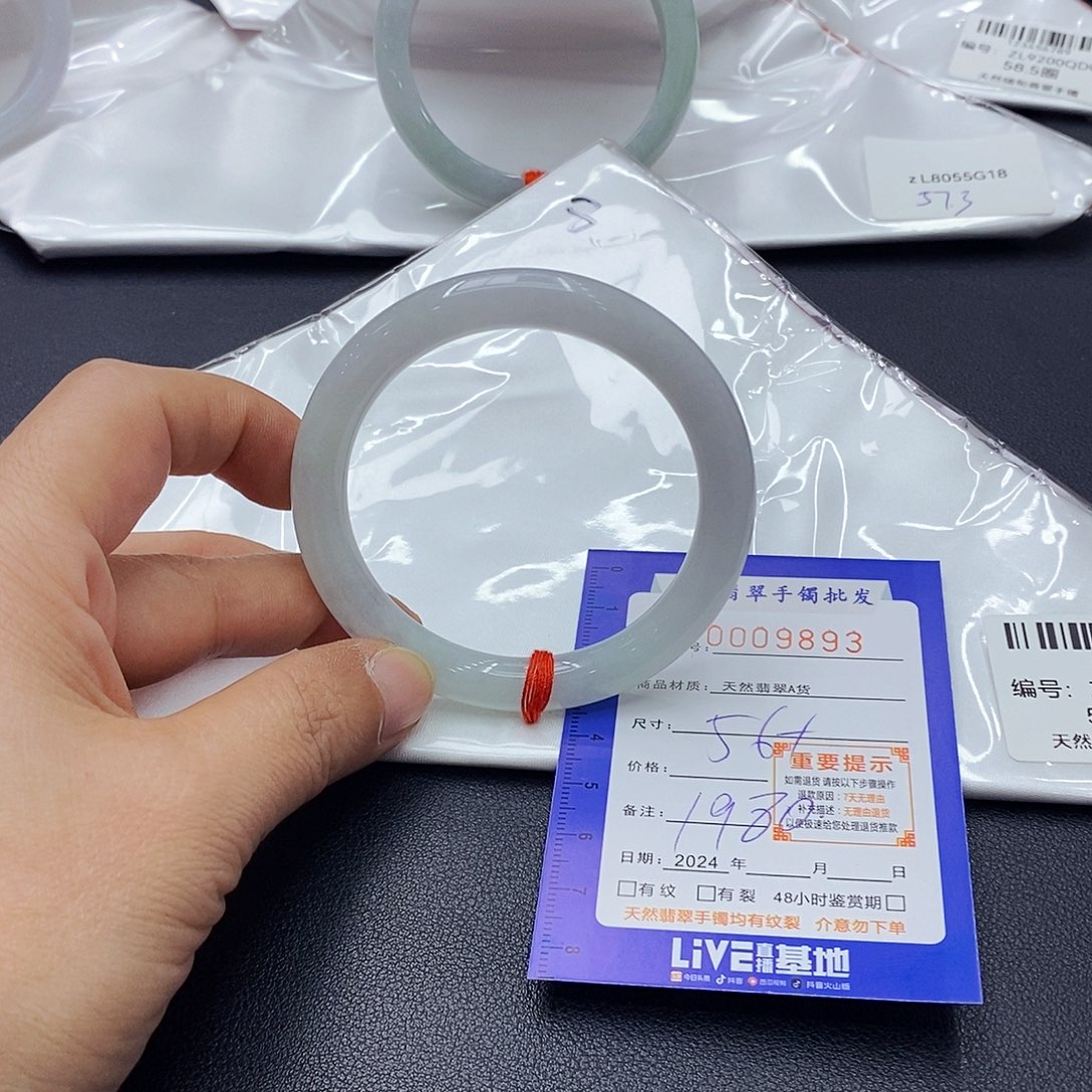 翡翠手镯未镶嵌小*翡翠手镯