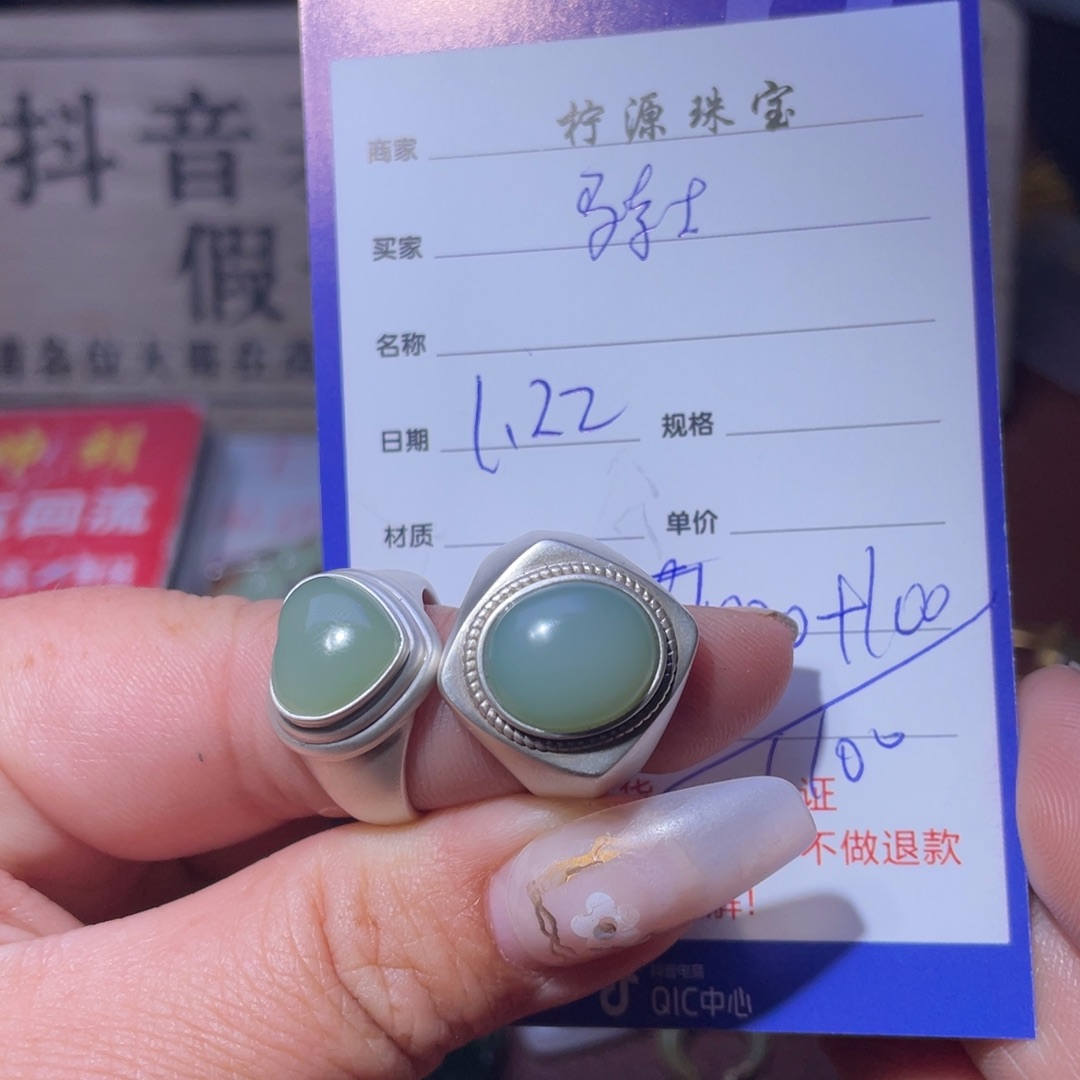 和田玉挂件银S925镶嵌骑***望