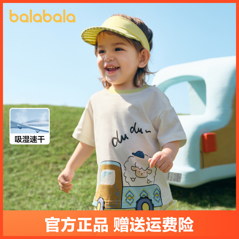 巴拉巴拉婴儿t恤宝宝上衣女童衣服男童短袖2025新款夏装时髦可爱