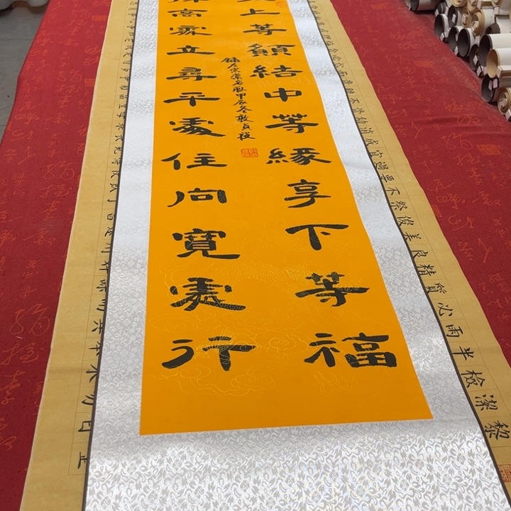 书法发缘卷轴隶书