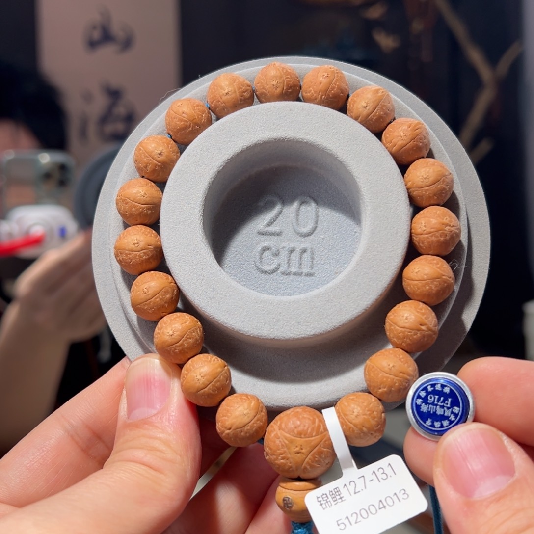 凤眼菩提吊坠锦鲤12.7-13.1