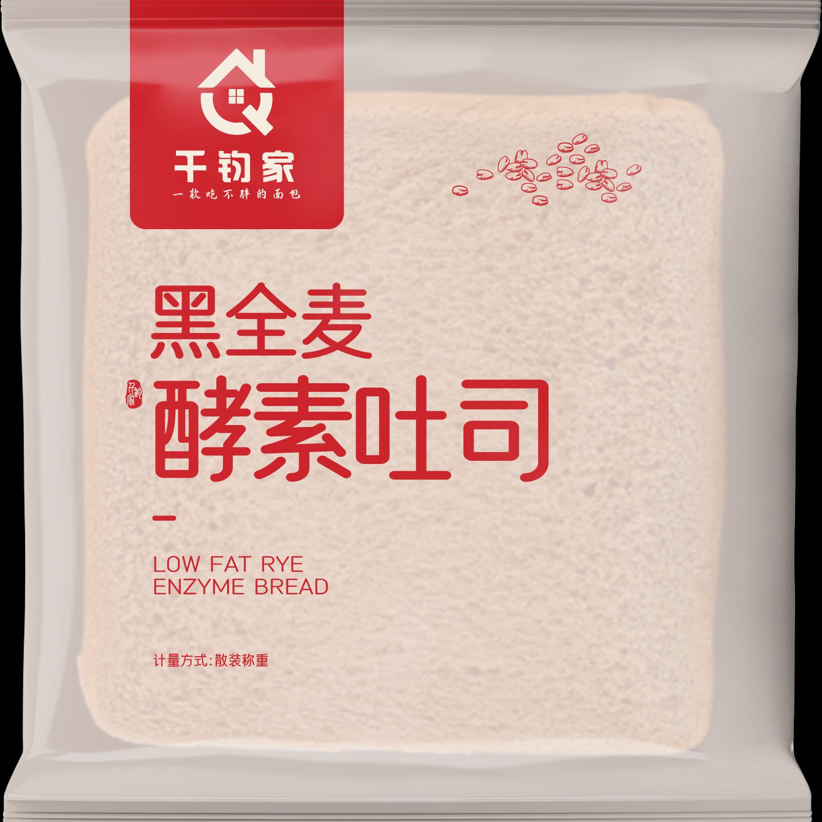 千钧家黑全麦酵素吐司 营养早餐 轻食代餐独立包装整箱装（家庭装）