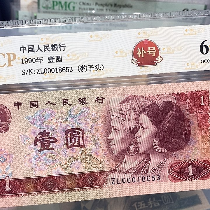 补号00018653，，，，，，