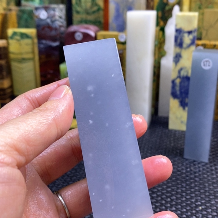 青田石清**静青田石印章石