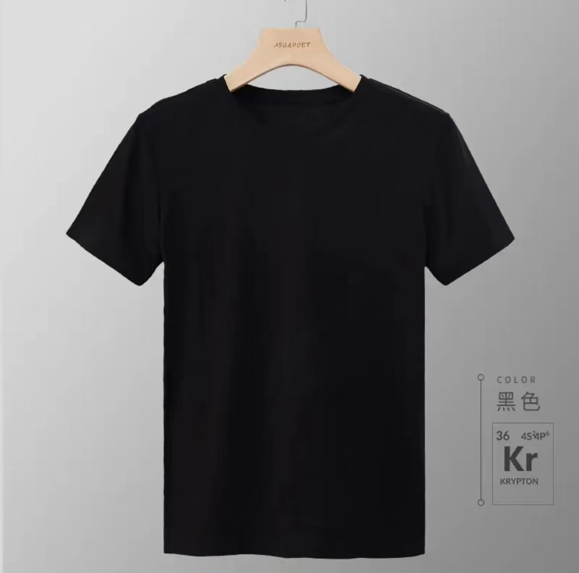 【锤子孤品推荐】男士休闲T恤