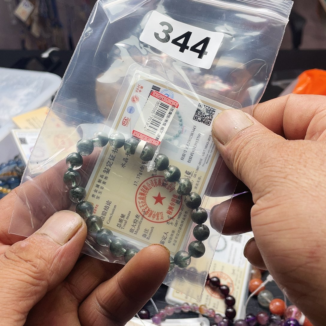 可***冰水晶手链未镶嵌344