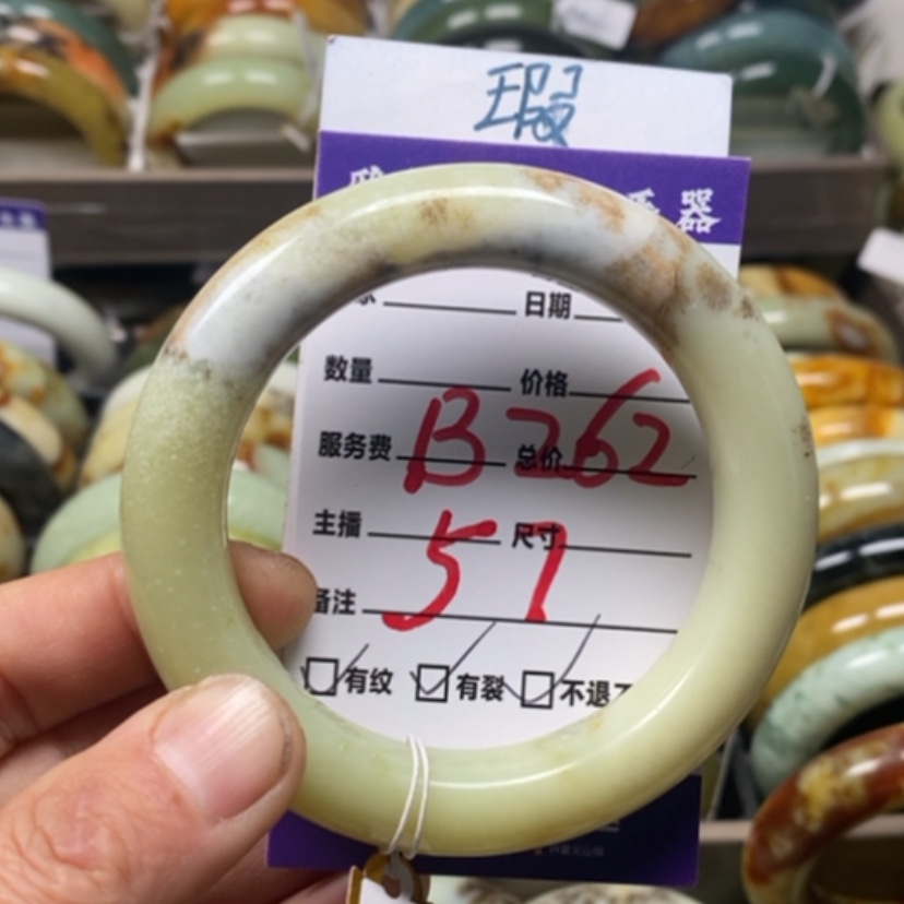 【闪购商品】蛇纹石玉手镯未镶嵌