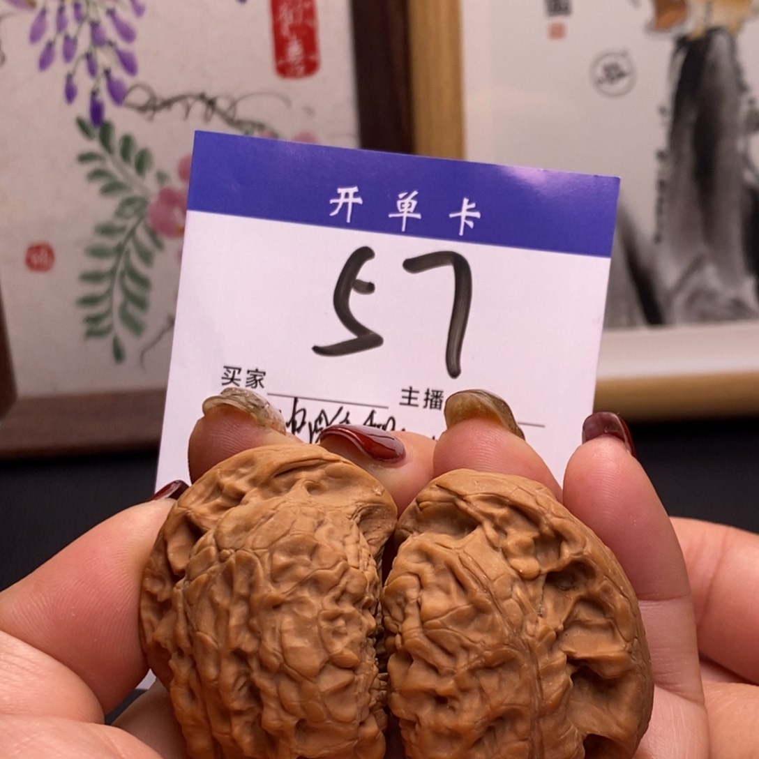 桃核吊坠神雕侠侣33无刀痕s
