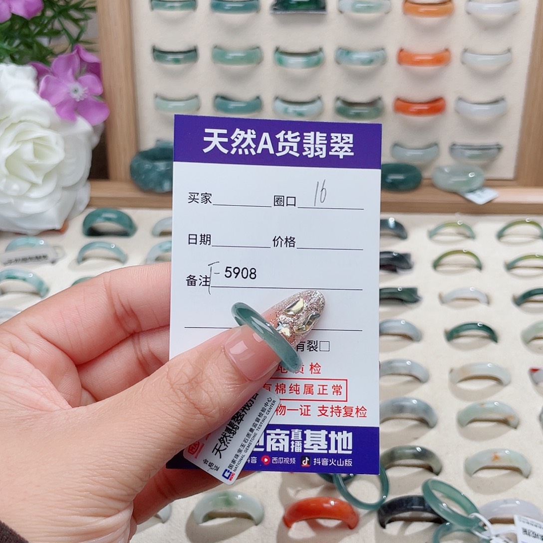请***歪翡翠未镶嵌戒指天然翡翠