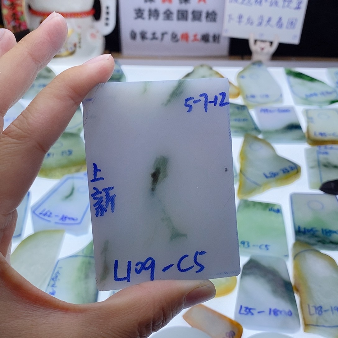 未镶嵌定制翡翠阿*8纯天然