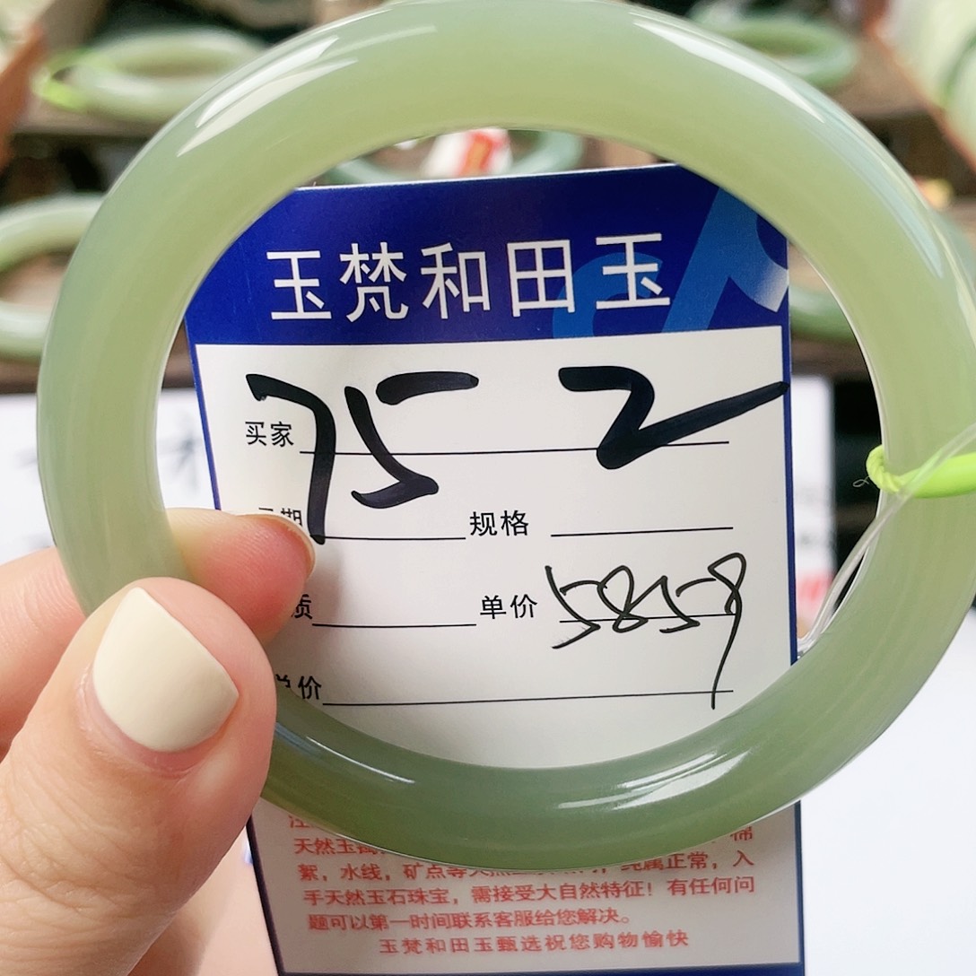 和田玉手镯未镶嵌