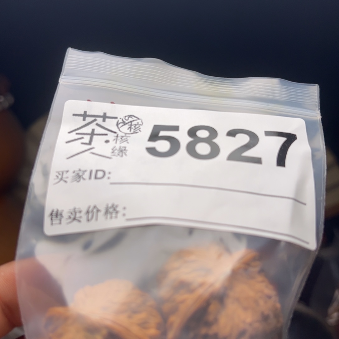 文玩核桃吊坠我们