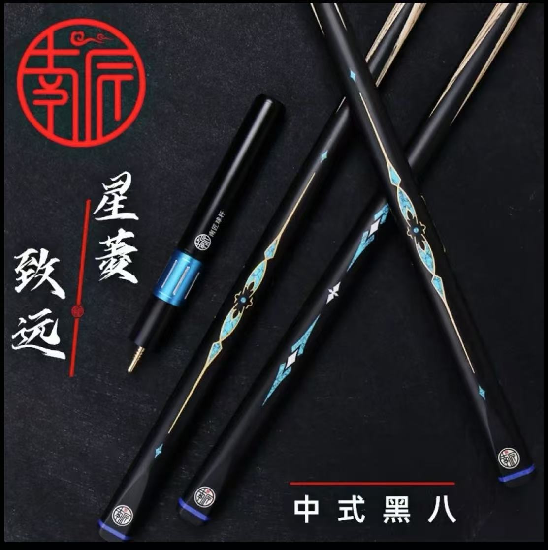 南匠球杆-南匠星菱系列中式黑八小头杆硬度高尾速小头杆推荐
