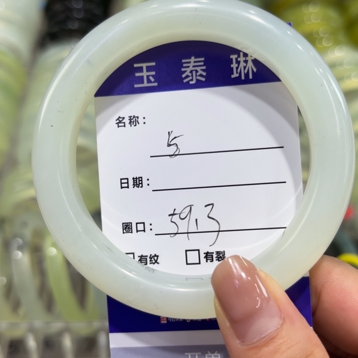 未镶嵌岫玉手镯天然