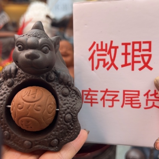 紫砂茶宠微瑕产品