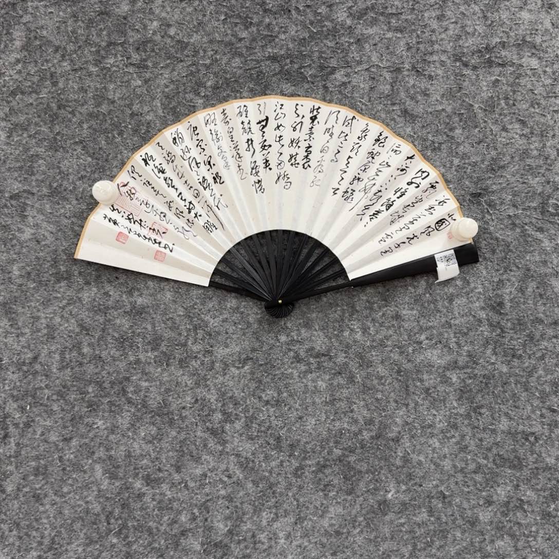 书法书法作品HJC作品