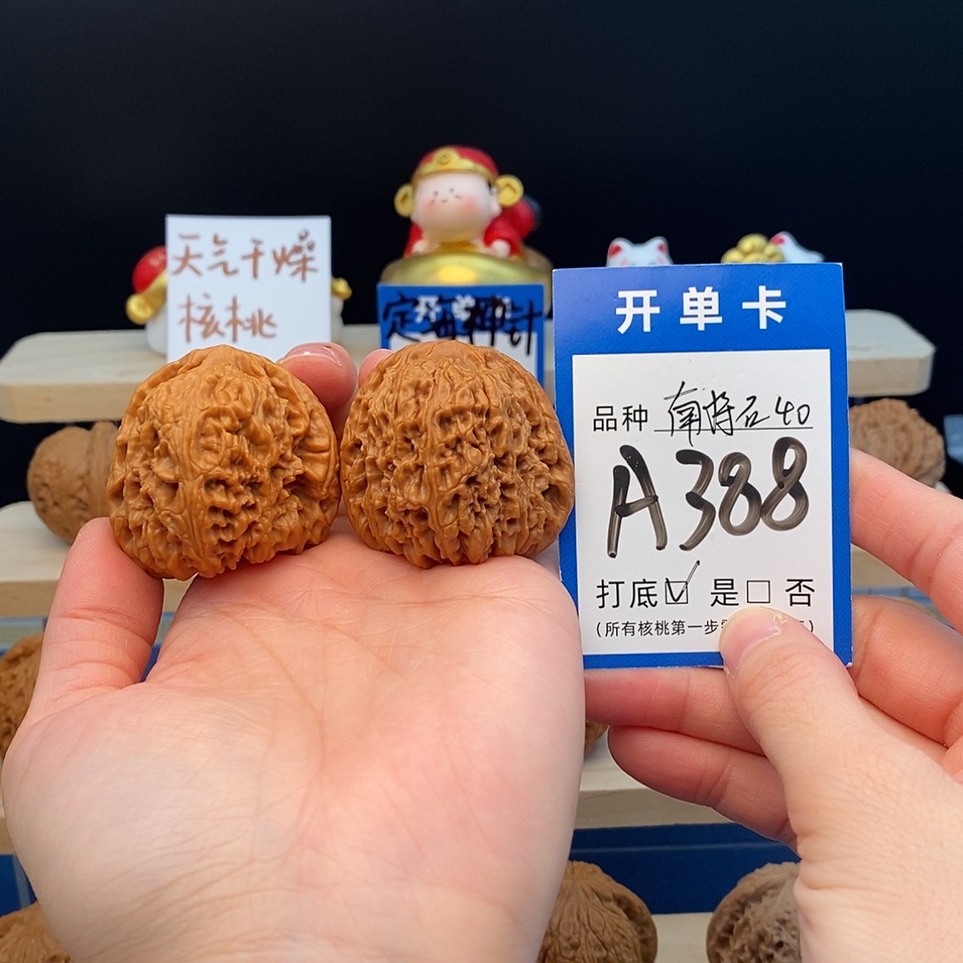 文玩核桃把件南疆石40