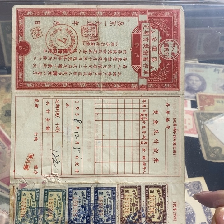 福利品。           