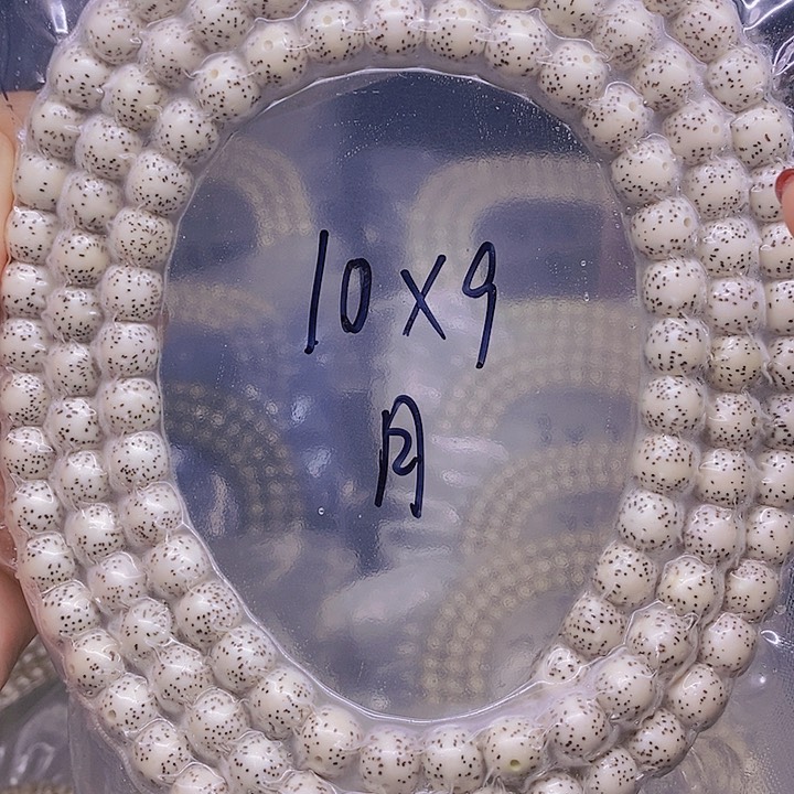 【闪购商品】星月菩提手串昕*星月菩提