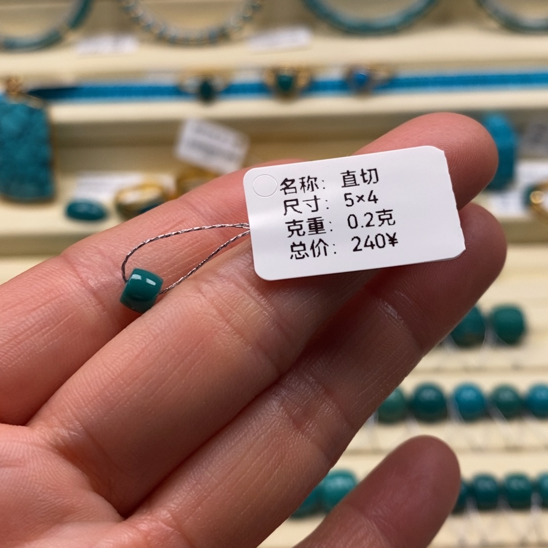 L***…绿松石未镶嵌珠宝奇石