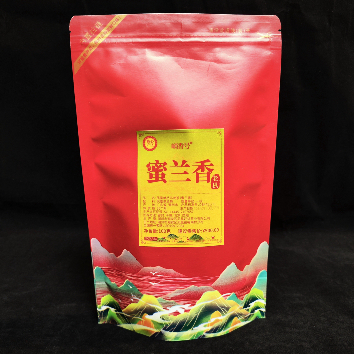 （红）千元级凤凰单丛蜜兰香100克/袋