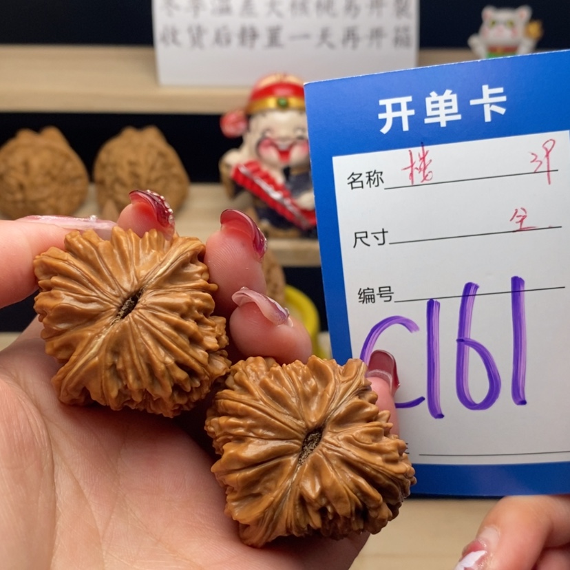 【闪购商品】文玩核桃把件四座楼