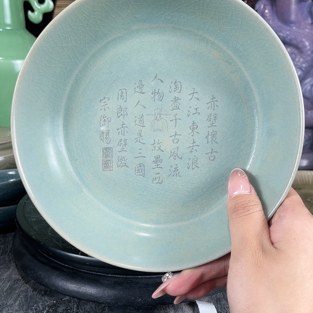 瓷片瓷瓷瓷瓷瓷瓷瓷