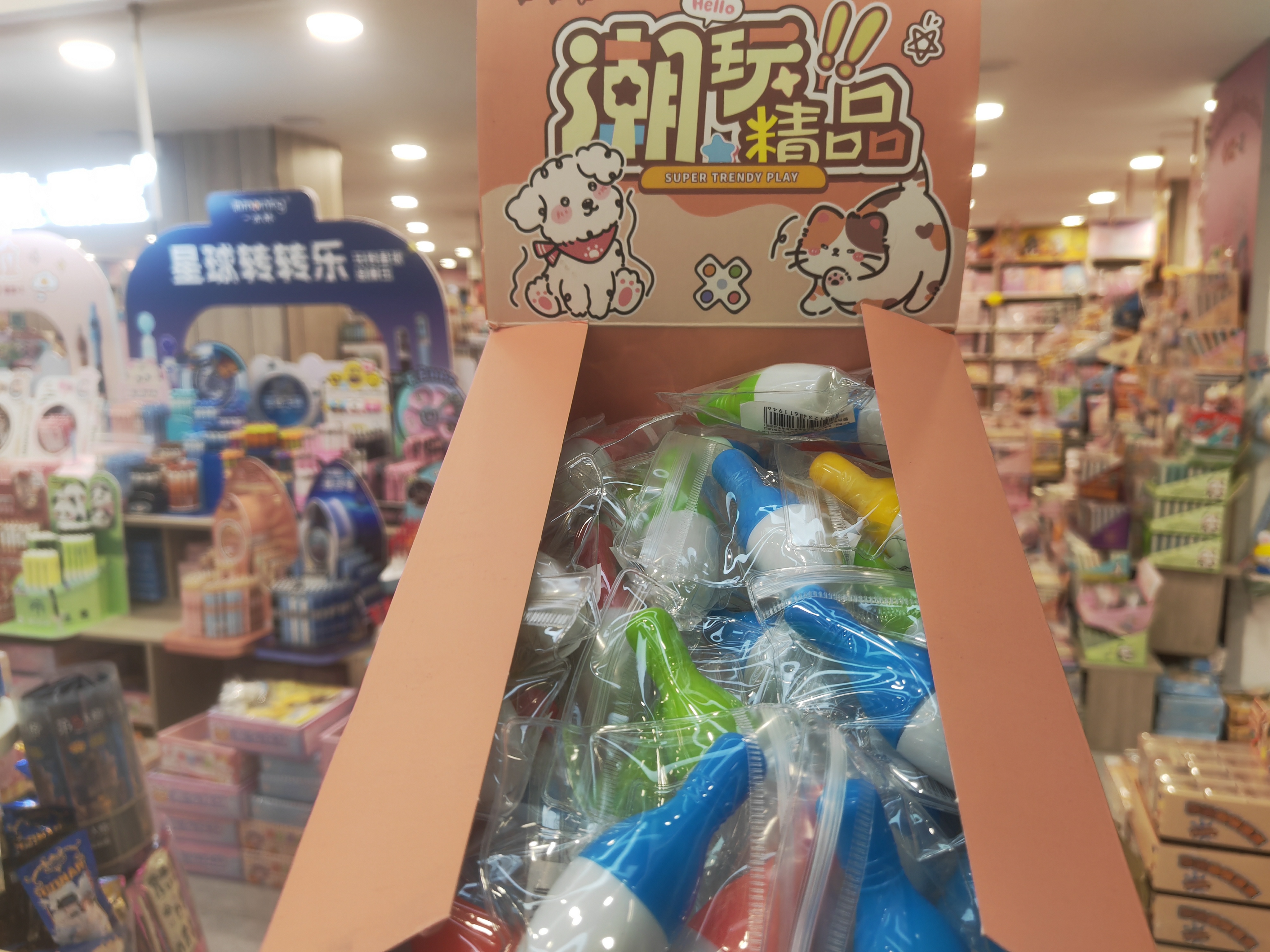 花间文创胶囊笔1531