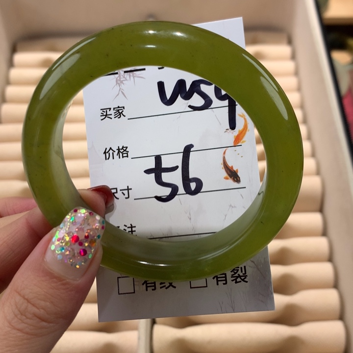 蛇纹石玉手镯未镶嵌