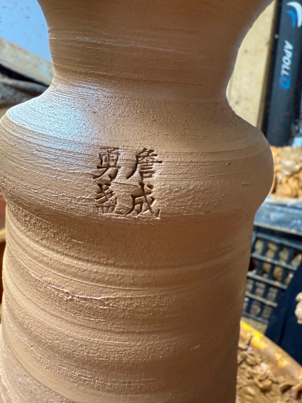 体验款链接 一只盏。 器型釉面随机。