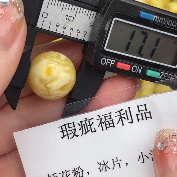 琥珀裸石未镶嵌微瑕45