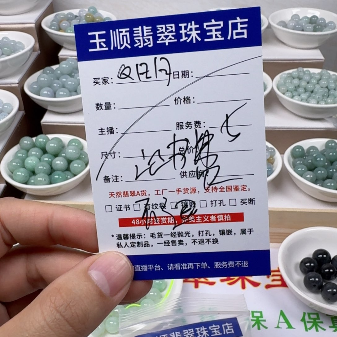 翡翠未镶嵌手链缅甸翡翠a货证书费