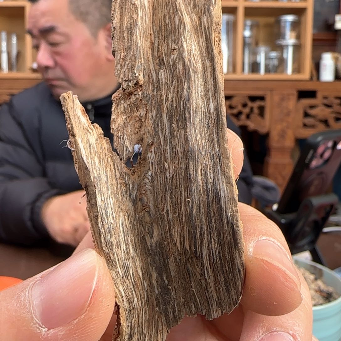 沉香摆件沉香深圳树根野料6克