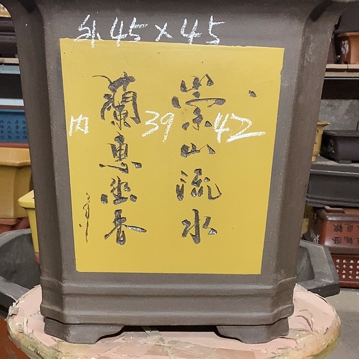 【闪购商品】紫砂花盆