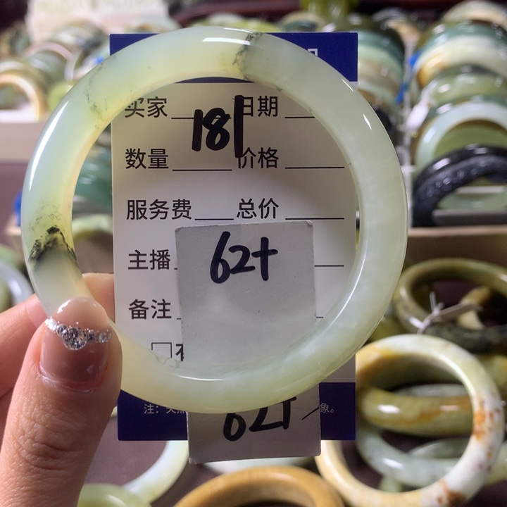 蛇纹石玉未镶嵌手镯181
