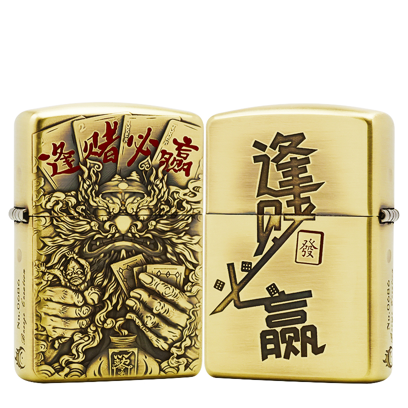 ZIPPO/之宝【逢赌必赢】黄铜 盔甲机正品煤油打火机KF-DF