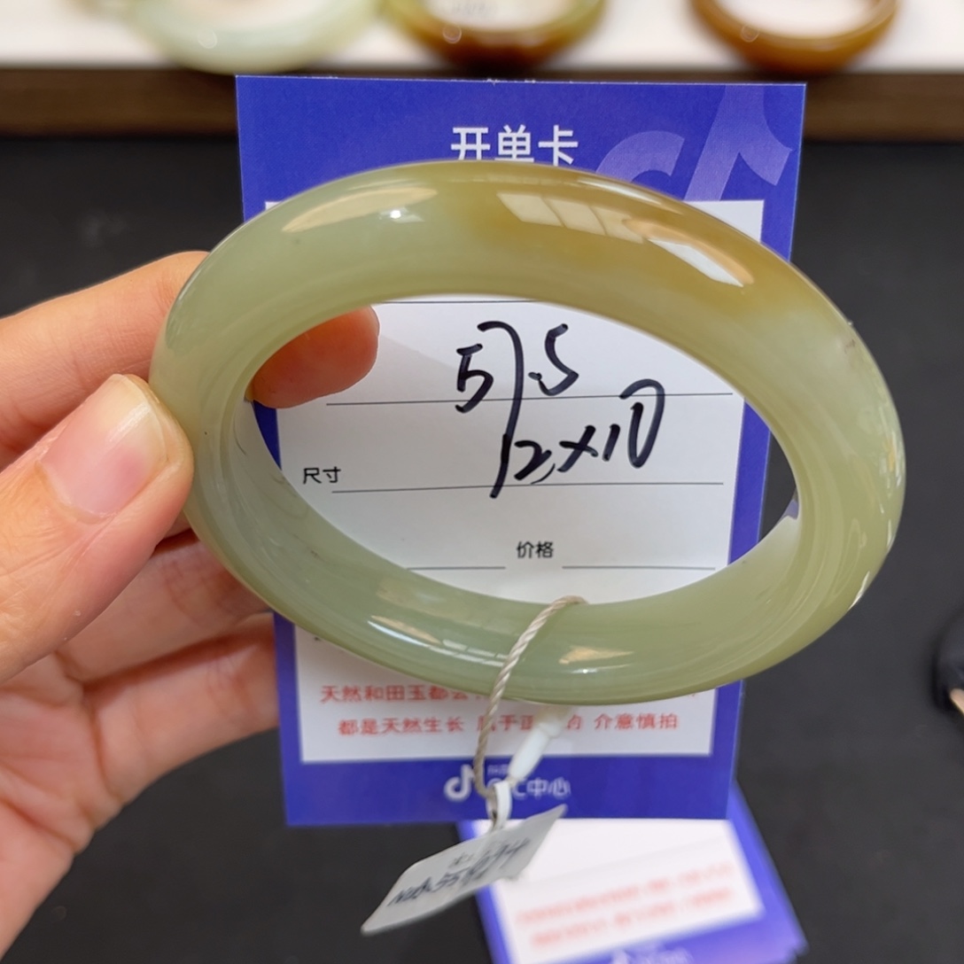 未镶嵌手镯和田玉