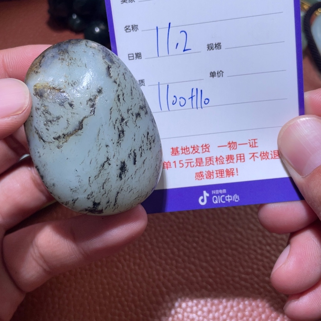 东***哥和田玉未镶嵌挂件