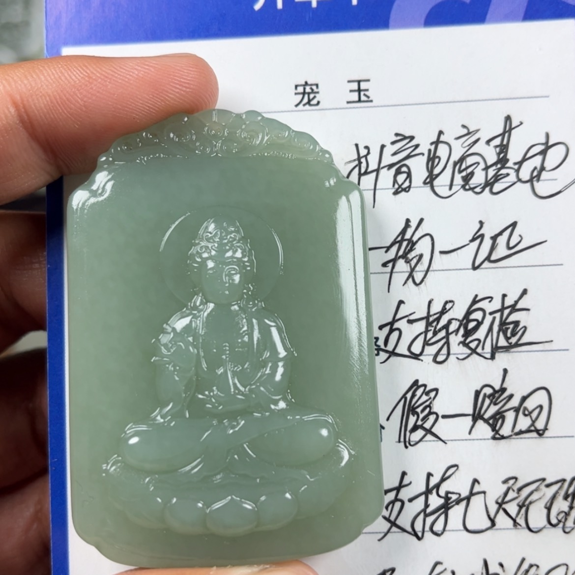 【闪购商品】和田玉挂件未镶嵌