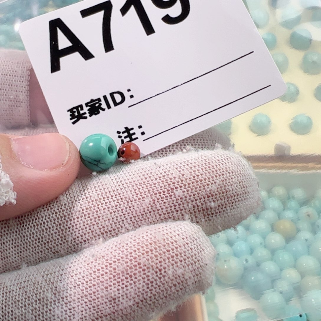 南红玛瑙8老型合金