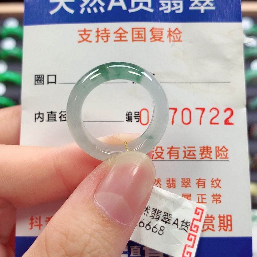 【闪购商品】未镶嵌戒指翡翠14号