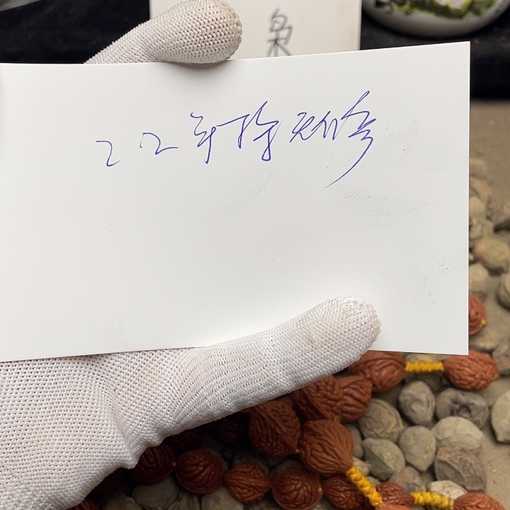 修***6吊坠桃核龙纹桃核的搭配